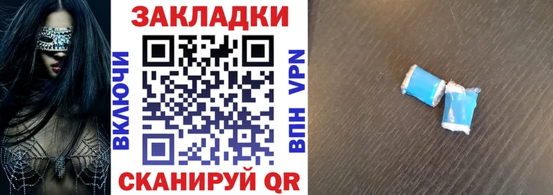 Продажа наркотиков Иваново ГАШИШ  СОЛЬ  КОКАИН  МЕФ  Канабис 