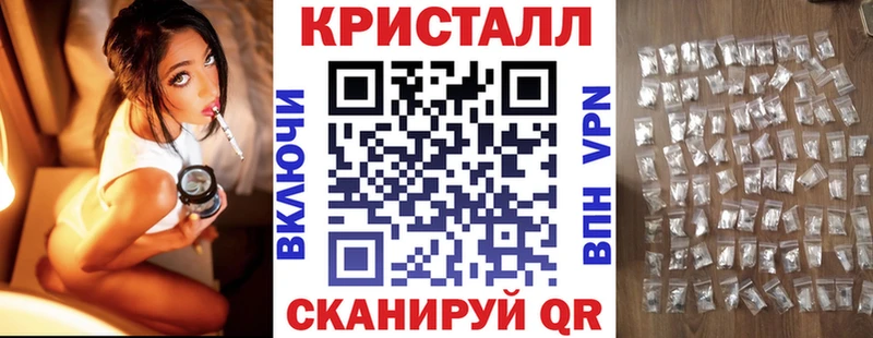 АМФЕТАМИН VHQ  Иваново 