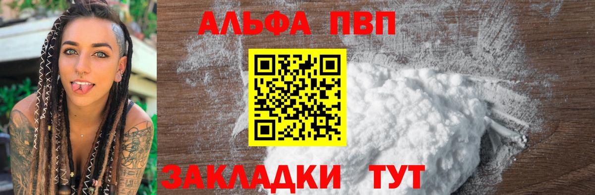 Alfa_PVP СК КРИС Иваново