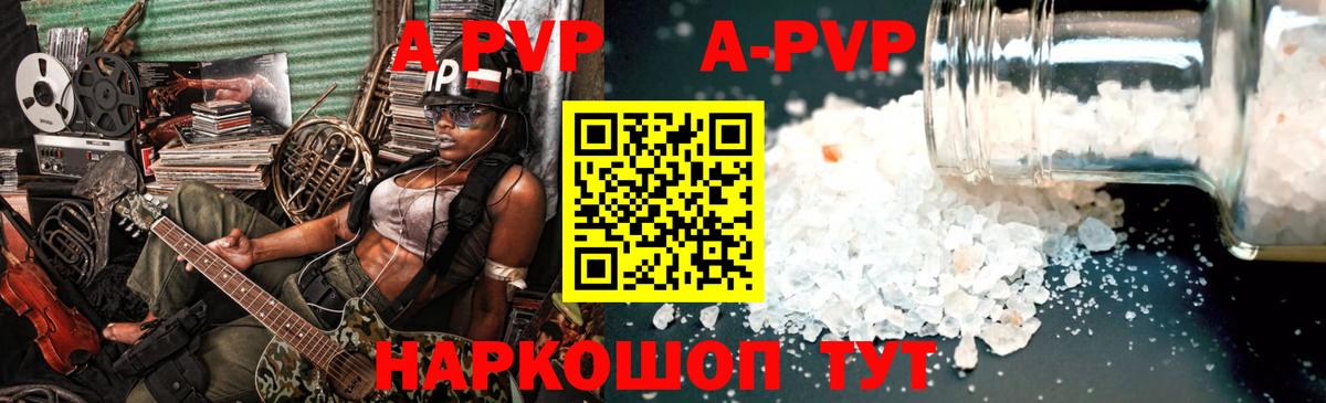 Кокаин  Вход с VPN  МАРИХУАНА  Иваново  ГАШ  Меф МЯУ МЯУ кристаллы  MDMA  NBOMe 