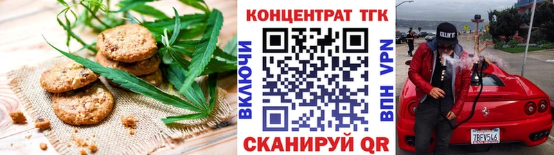 закладки  Иваново  Еда ТГК марихуана 