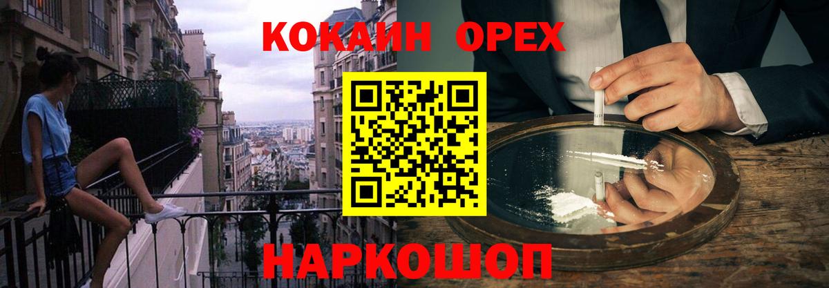 Alpha-PVP Иваново