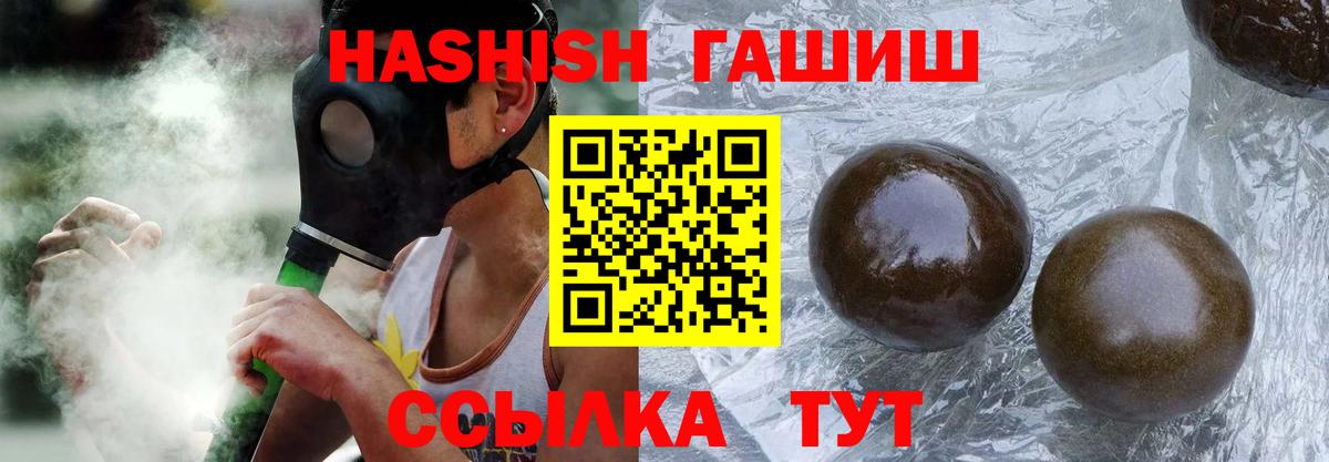 Иваново  ГАШИШ Изолятор  Вход с VPN 