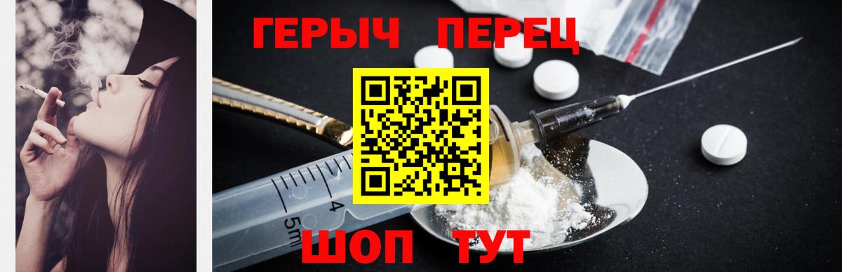 ГЕРОИН Афган  Вход с VPN  ГЕРОИН  Иваново 