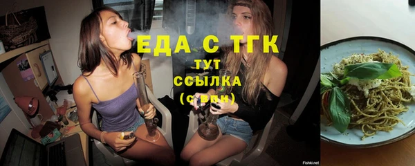 марки nbome Абдулино