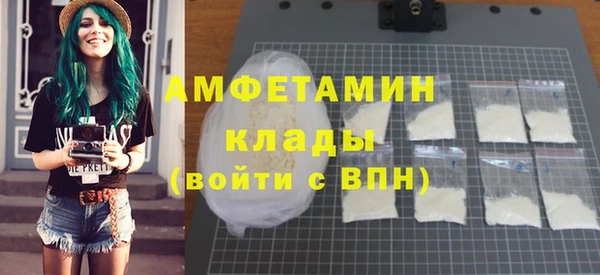 mdpv Абинск