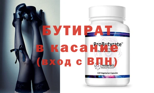 гидра Абаза