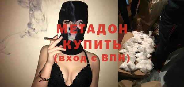марки nbome Абдулино