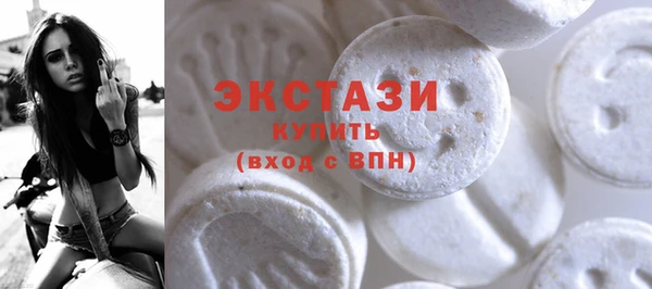 марки nbome Абдулино