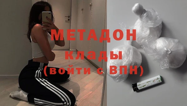 spice Навашино