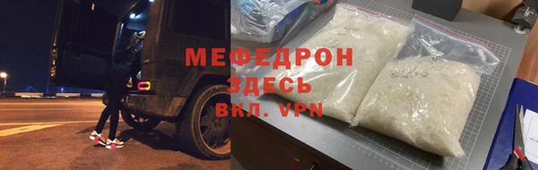 гидра Абаза