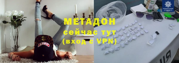 марки nbome Абдулино