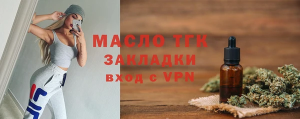 марки nbome Абдулино