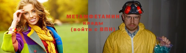 марки nbome Абдулино