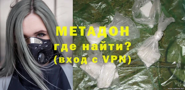марки nbome Абдулино