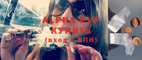 spice Навашино