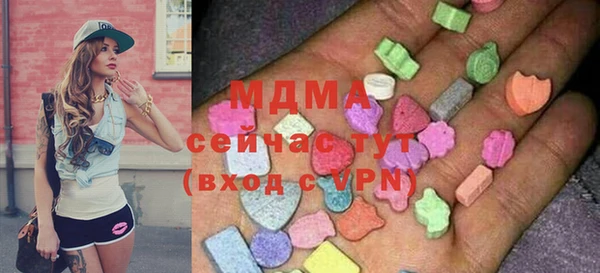 марки nbome Абдулино