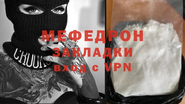 mdpv Абинск