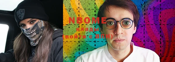 марки nbome Абдулино
