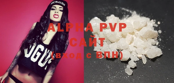 mdpv Абинск