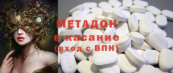 mdpv Абинск