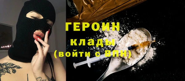 mdpv Абинск
