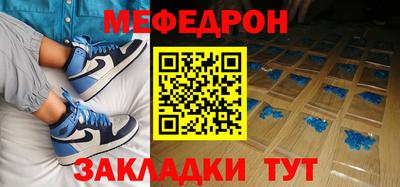 mix Кумертау