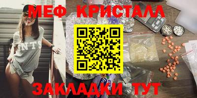 кристаллы Кулебаки