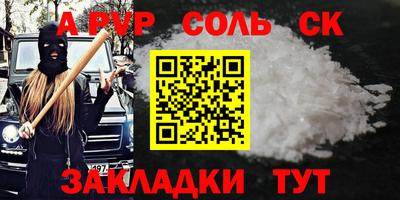 кристаллы Кулебаки
