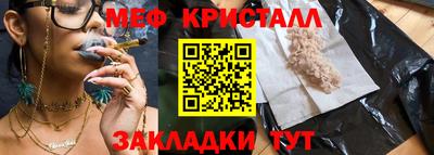 кристаллы Кулебаки