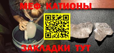 кристаллы Кулебаки
