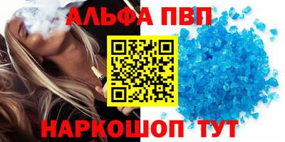кристаллы Кулебаки