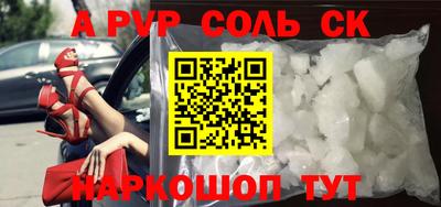 кристаллы Кулебаки