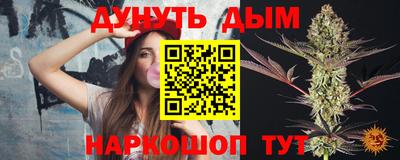 альфа пвп Кунгур