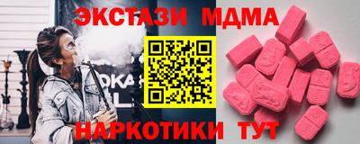 кристаллы Кулебаки