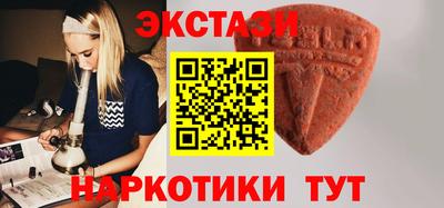 альфа пвп Кунгур