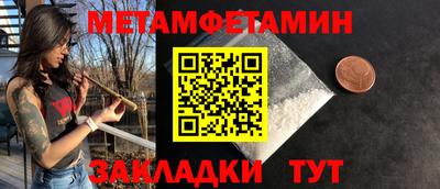 кристаллы Кулебаки