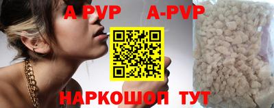 кристаллы Кулебаки