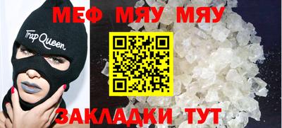 mix Кумертау