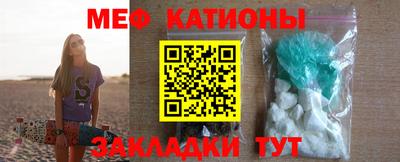 кристаллы Кулебаки