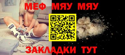 кристаллы Кулебаки