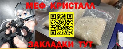 альфа пвп Кунгур