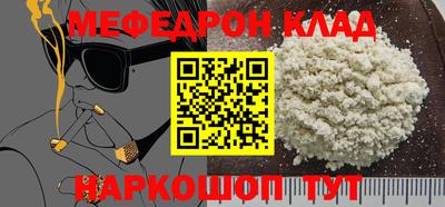 mix Кумертау