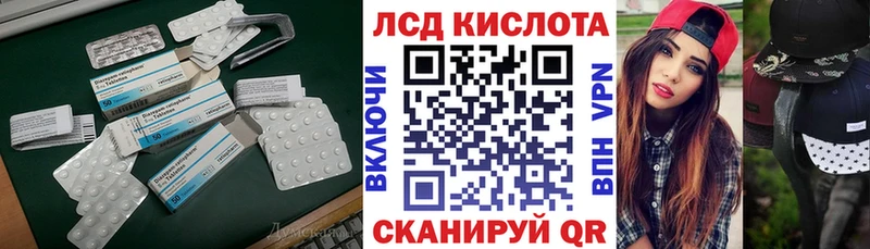 Лсд 25 экстази кислота  кракен ССЫЛКА  Иваново  где продают  