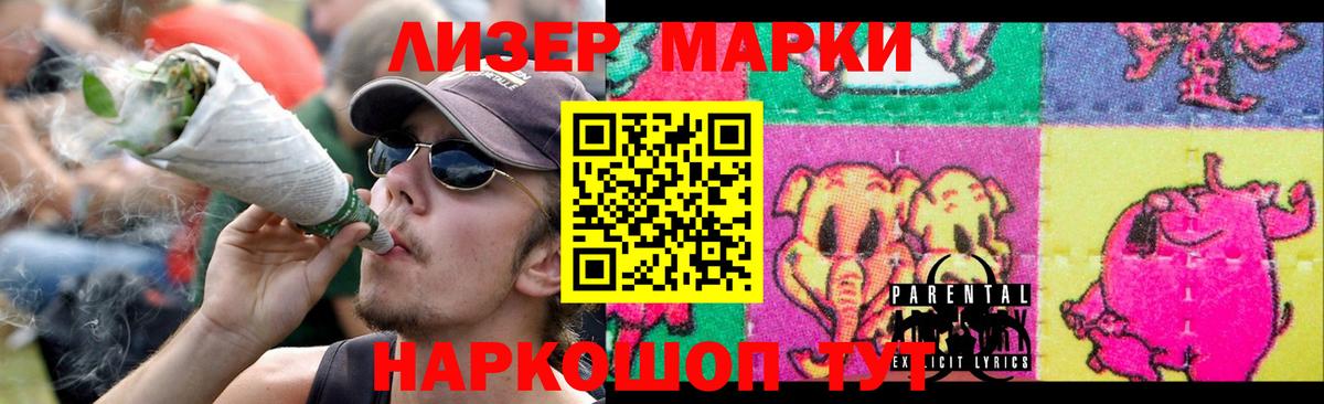 Лсд 25 экстази кислота  LSD-25 экстази ecstasy  omg рабочий сайт  ЛСД экстази  Вход с VPN  Иваново 