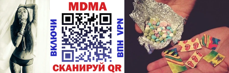 МДМА crystal  Иваново 