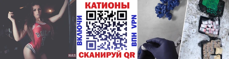 Меф мяу мяу  где купить наркоту  Иваново 