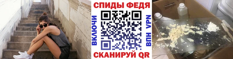 купить  цена  Иваново  Метамфетамин Декстрометамфетамин 99.9% 