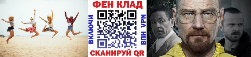 Первитин винт Иваново