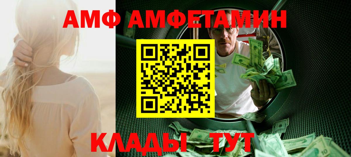 Метамфетамин Декстрометамфетамин 99.9% Иваново